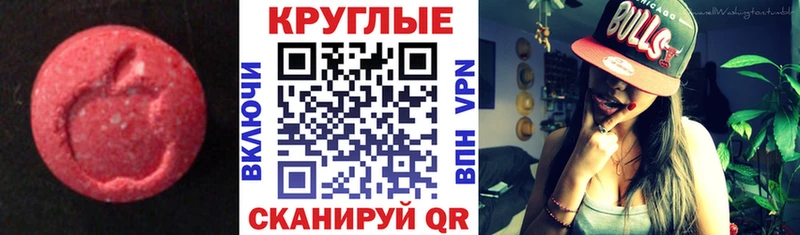 Ecstasy Дубай  Купить  Сибай 