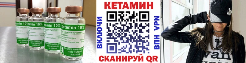 Купить где  Сибай  КЕТАМИН ketamine 