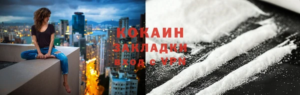 мефедрон VHQ Баксан