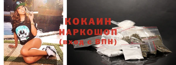 бошки Балахна