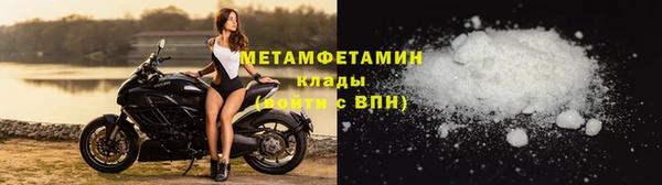 мефедрон VHQ Баксан