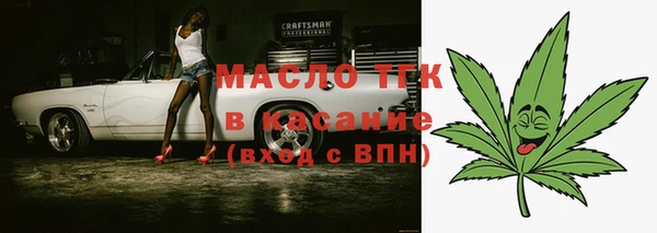 мет Балабаново