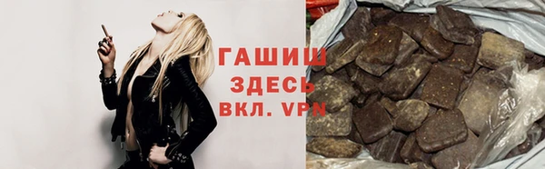 бошки Балахна