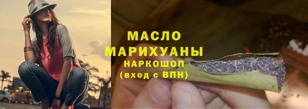 мет Балабаново