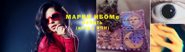 мет Балабаново