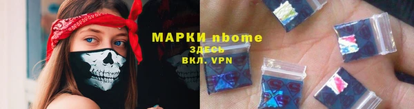 мет Балабаново