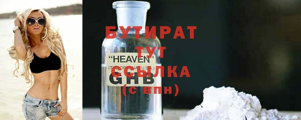 мефедрон VHQ Баксан