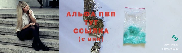 мет Балабаново