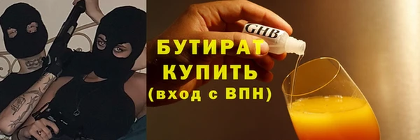 мефедрон VHQ Баксан