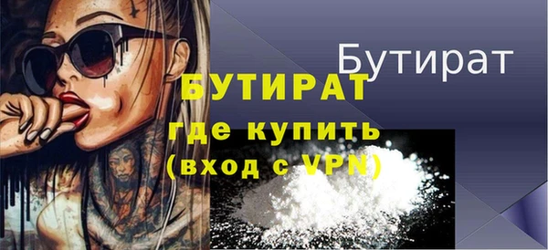 кокаин VHQ Беломорск