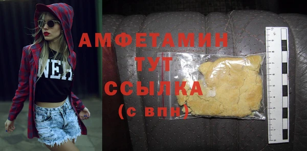 прущий лед Белоозёрский