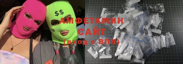 кокаин VHQ Беломорск