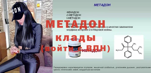 мефедрон VHQ Баксан