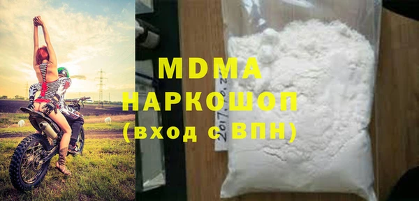 мефедрон VHQ Баксан
