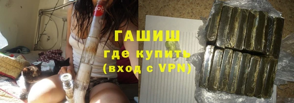 бошки Балахна