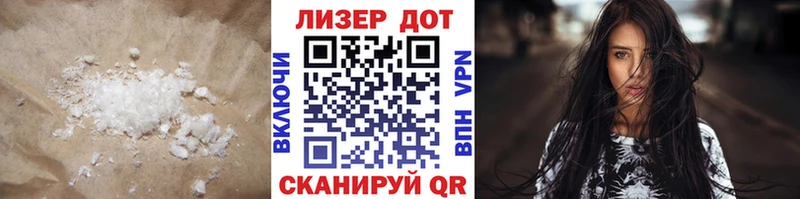 Лсд 25 экстази кислота  Купить где  Сибай 