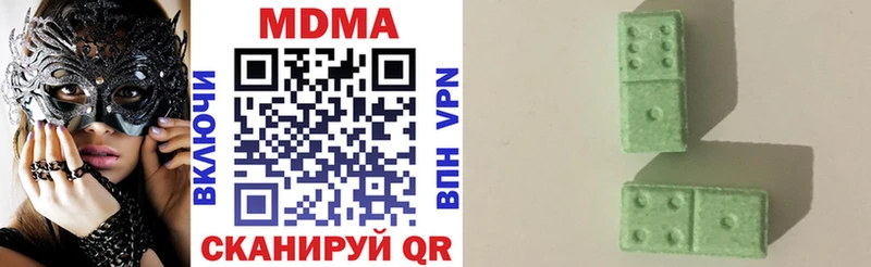 MDMA crystal  Купить закладки  Сибай 