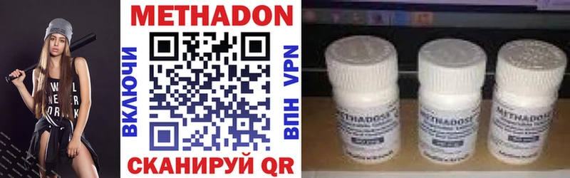 Купить где  Сибай  МЕТАДОН мёд 