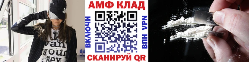 Купить где  Сибай  МЕТАМФЕТАМИН пудра 