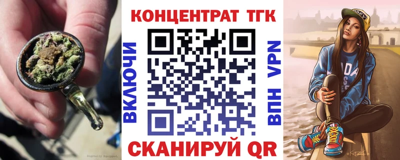 Купить  Сибай  ТГК вейп 