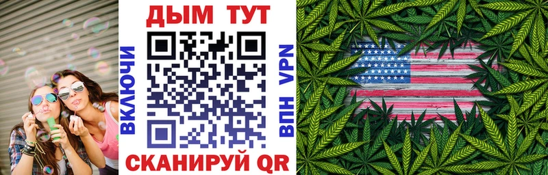 Конопля марихуана  Купить закладки  Сибай 